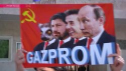 Газпром проиграл политическую войну за газ в Грузии