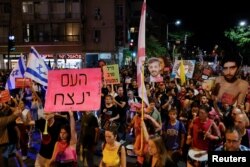 Участники протеста в Тель-Авиве, которые требуют от властей Израиля прекратить войну в Газе и вернуть всех заложников, которых удерживают боевики ХАМАС. 7 августа 2025 года