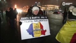 Тысячи людей потребовали отставки министра юстиции в Румынии