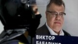 Предвыборный офис Виктора Бабарико в Минске. Сентябрь 2020 года