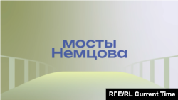 Мосты Немцова: Из Госдумы на киевский Майдан