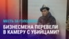 Азия: арестованный бизнесмен объявил голодовку